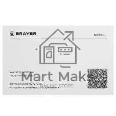 Термопот BRAYER BR1089