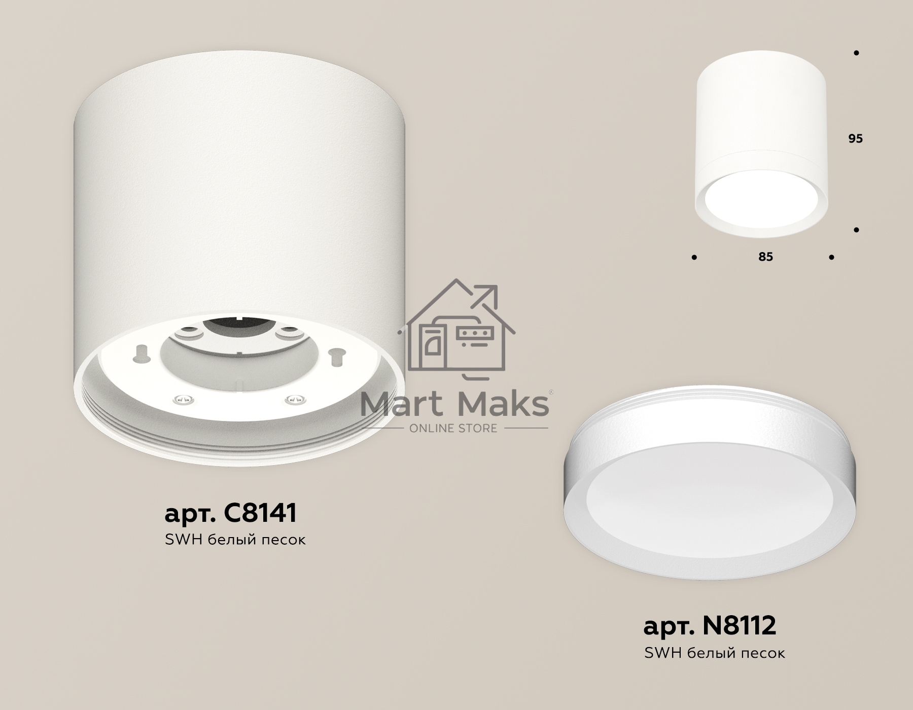 Светильник Ambrella Light XS8141001 SWH белый песок GX53 (C8141, N8112)