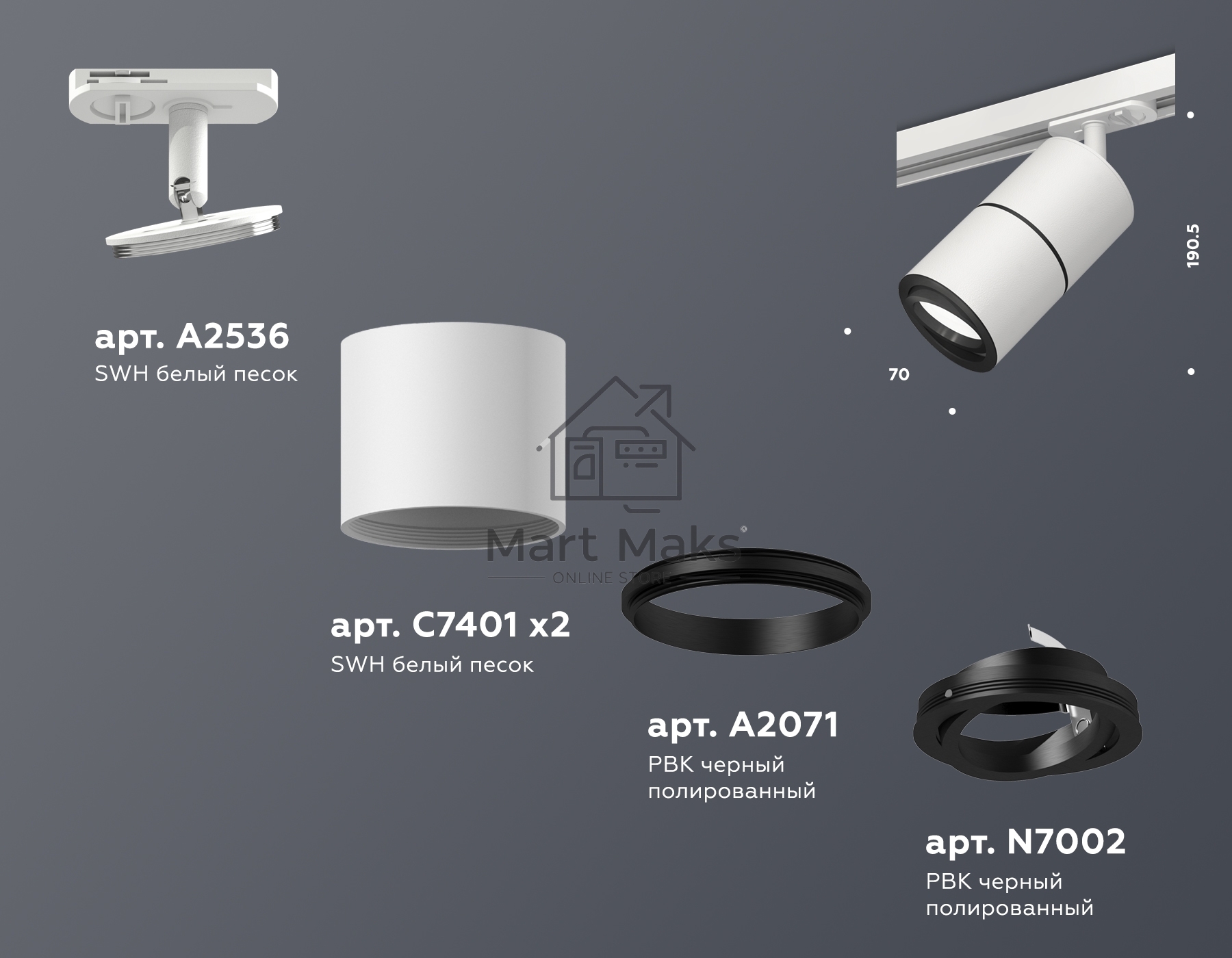 Светильник Ambrella light XT7401011 SWH/PBK белый песок/черный полированный MR16 GU5.3 (A2536, C7401, A2071, C7401, N7002)
