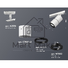 Светильник Ambrella light XT7401011 SWH/PBK белый песок/черный полированный MR16 GU5.3 (A2536, C7401, A2071, C7401, N7002)