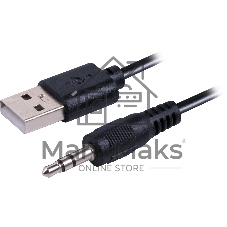 Колонки Defender Solar 7, 2.0, черный 65117