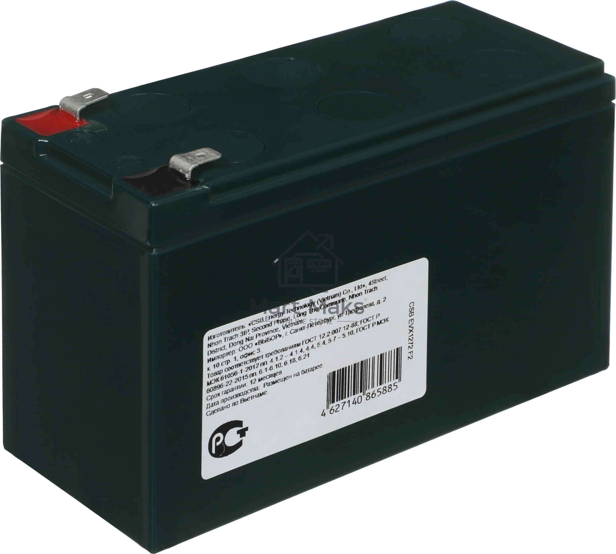 Батарея для ИБП CSB EVX1272 F2 12В 7.2Ач
