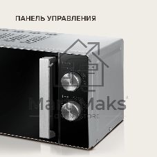 Микроволновая печь Rondell RDE-MW208 серебристый/черный, 20 л, 700 Вт, переключатели - поворотный механизм