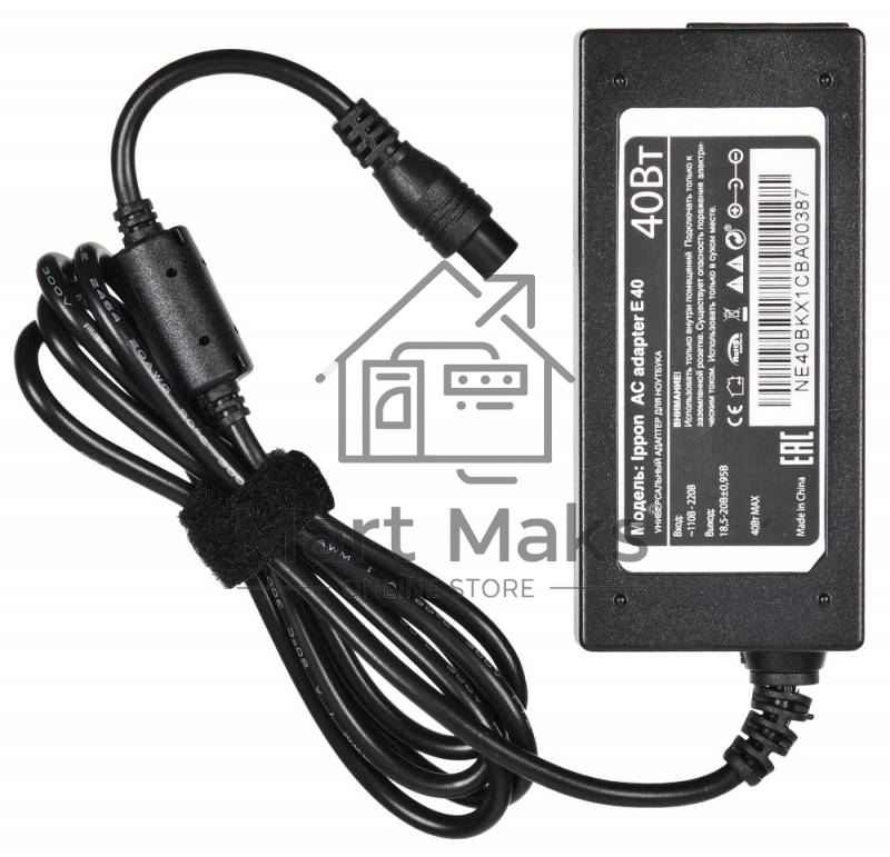 Блок питания Ippon E40 автоматический 40W 18.5V-20V 11-connectors 0.7A от бытовой электросети LED индикатор