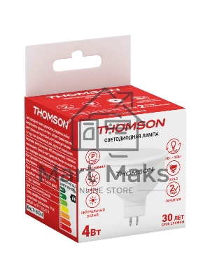 Лампа светодиодная Hiper THOMSON LED MR16 4W 330Lm GU5.3 4000K TH-B2044
