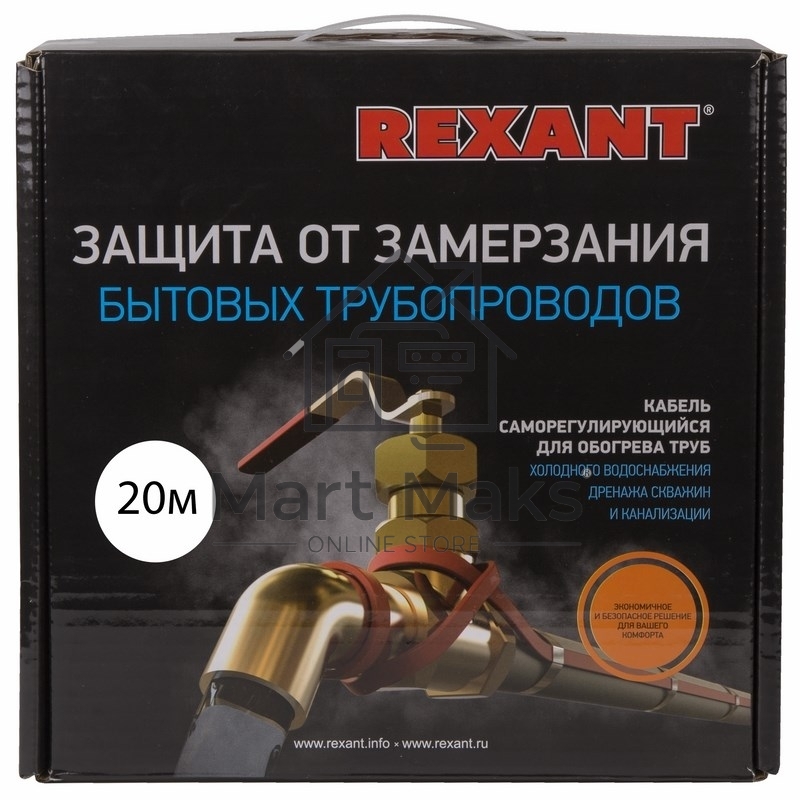 Греющий саморегулирующийся кабель (в трубу) 10HTM2-CT (20м/200Вт) Rexant