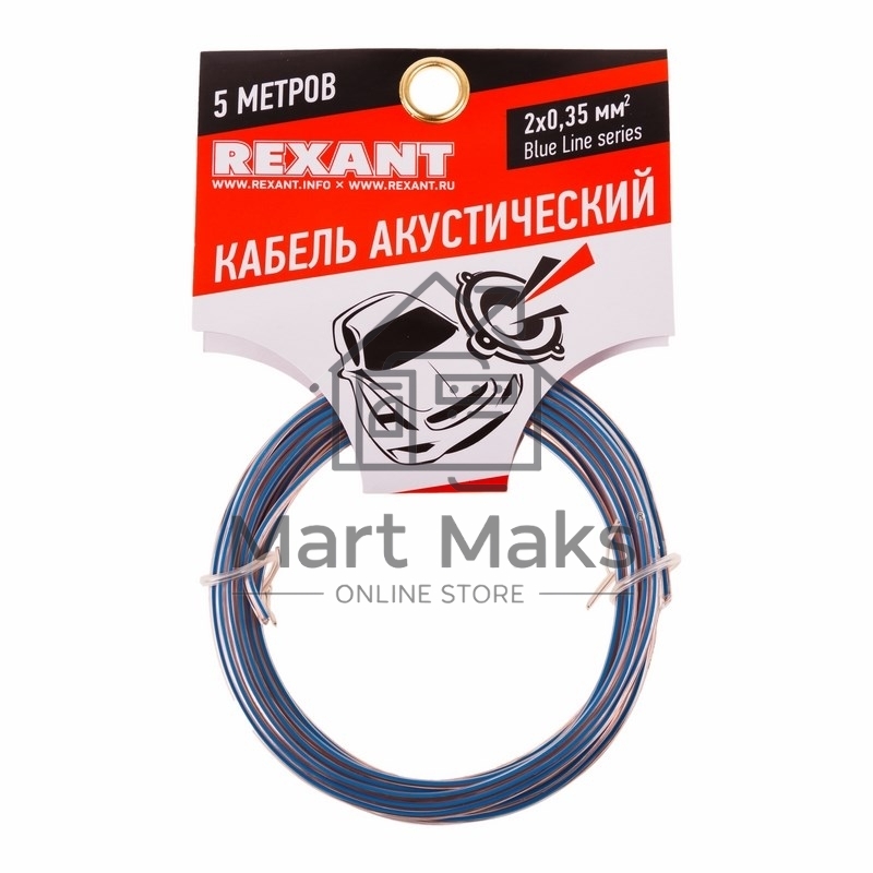 Кабель акустический Rexant 2х0,35 мм², прозрачный BLUELINE, мини-бухта 5 м