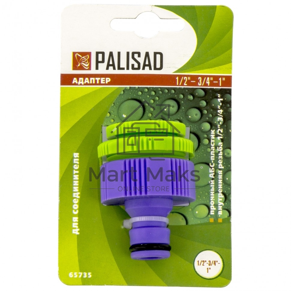 Адаптер PALISAD 65735 пластмассовый 1/2''-3/4''-1'' внутренняя резьба