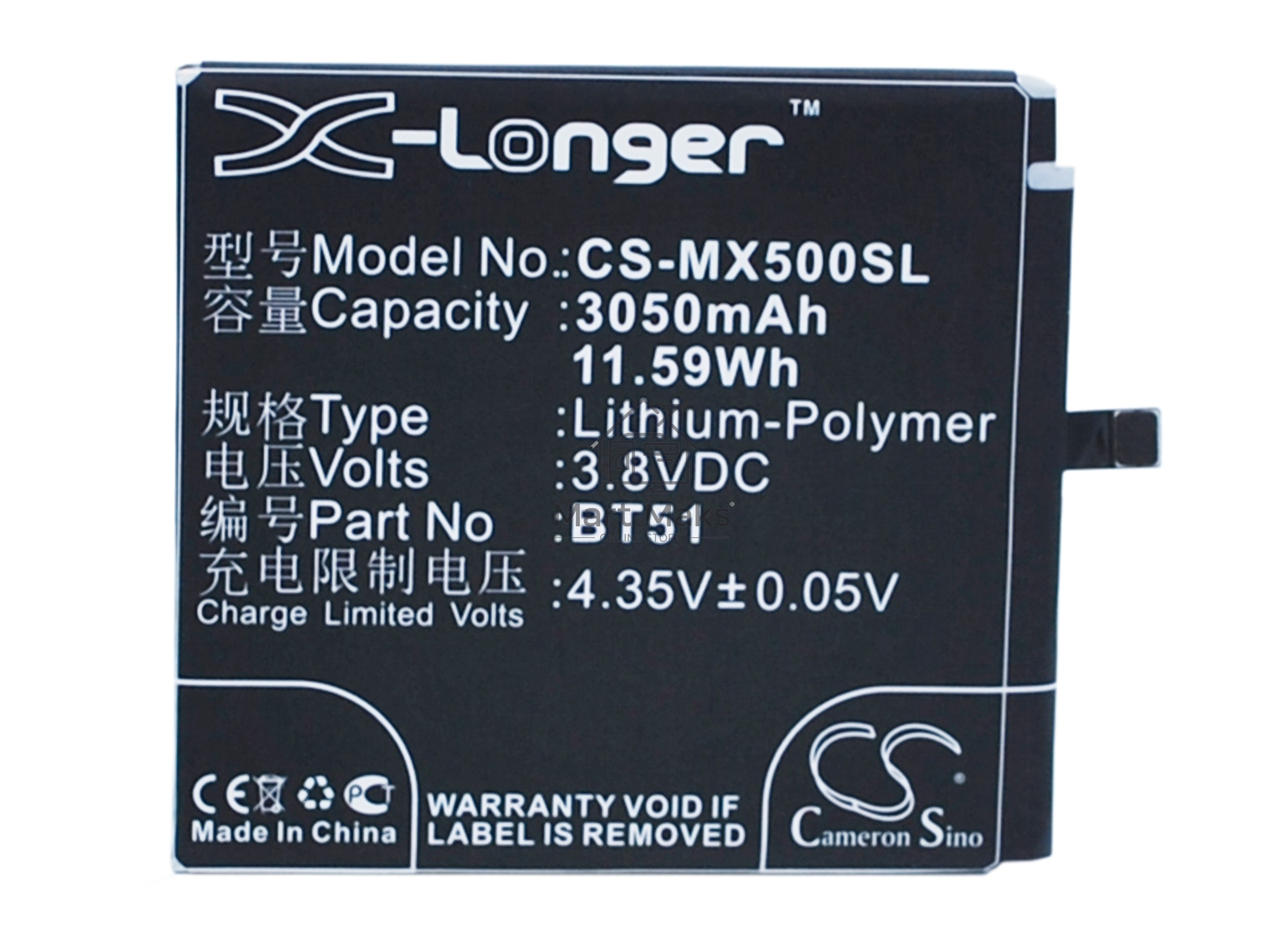 Аккумулятор CameronSinoCS-MX500SL BT51 для Meizu MX5 3.8V / 3050mAh / 11.59Wh