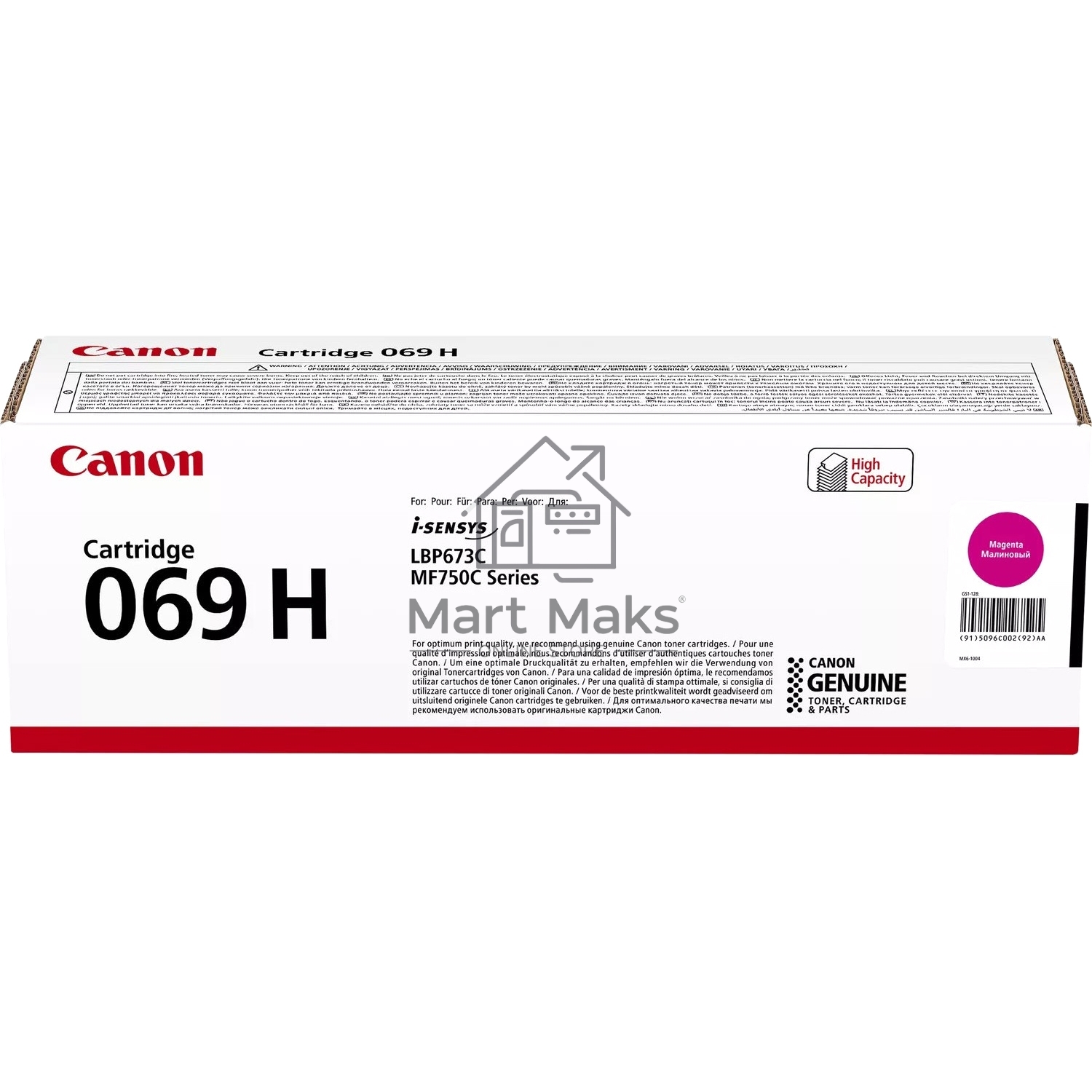 Картридж лазерный Canon 069HM (5096C002/004) пурпурный (5500 стр. повышенной ёмкости) для Canon MF752Cdw/754Cdw, LBP673Cdw