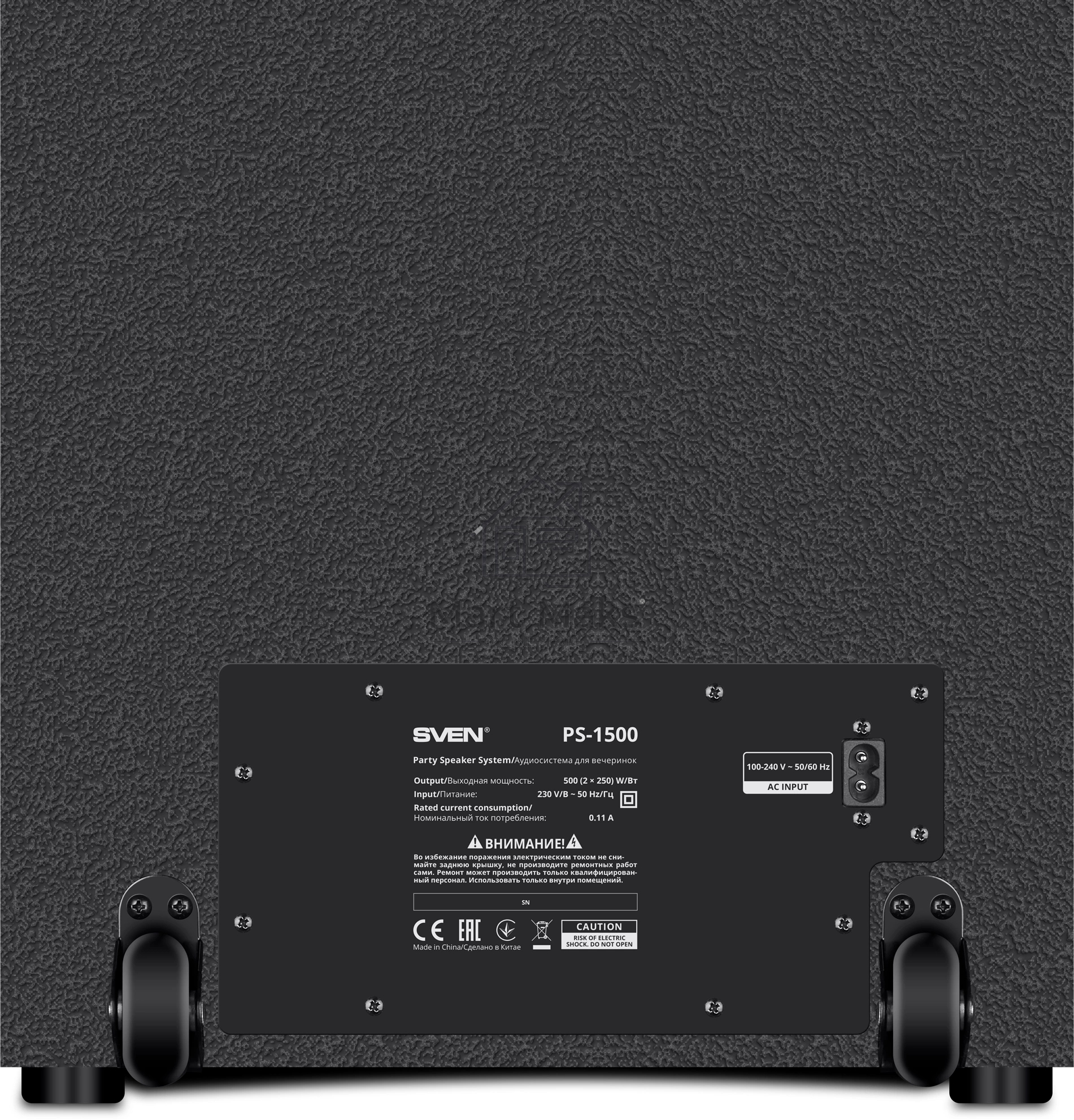 Беспроводная колонка Sven PS-1500 черный