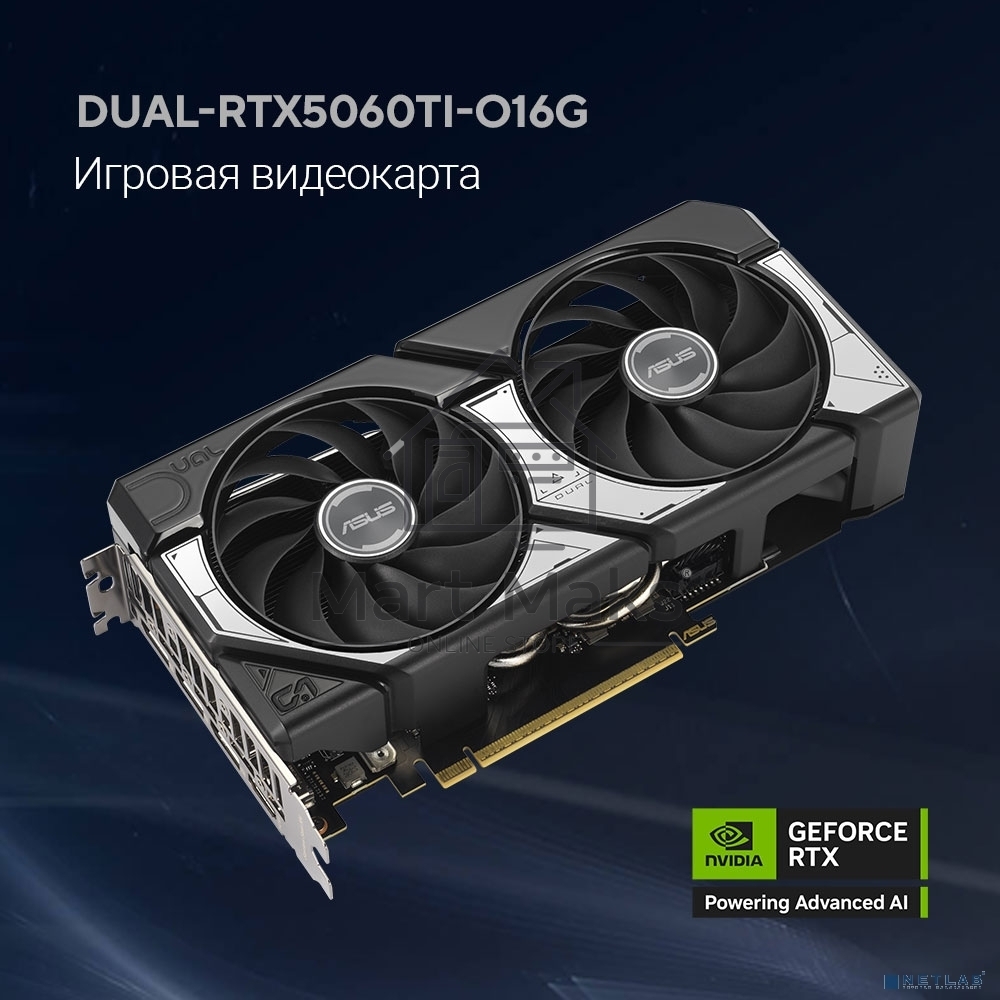 Видеокарта ASUS RTX 5060Ti DUAL OC 16Gb GDDR7 128bit 3xDP HDMI 2FAN RTL DUAL-RTX 5060TI-O16G