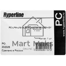 Патч-корд Hyperline U/UTP, Cat.5e, LSZH, 10 м, серый 