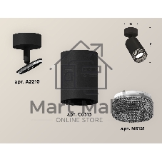 Светильник Ambrella Light XM6313002 SBK/BK черный песок/тонированный MR16 GU5.3 (A2210, C6313, N6151)