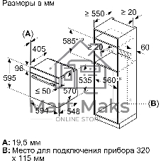 Духовой шкаф электрический Bosch HUA736EA0T черный