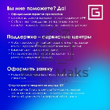 Клавиатура Oklick 725G проводная, USB Type-A, белый/красный
