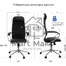 Кресло компьютерное ErgoLife Set 16/подл.131/осн.Synchro 052, черный 1D1.16.1.403 z316737901
