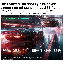 Телевизор LG 85