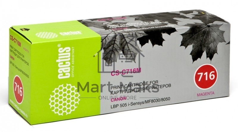Картридж лазерный Cactus CS-C716M пурпурный (1500 стр.) для Canon i-Sensys MF8030/MF8030cn/MF8050/LBP 5050