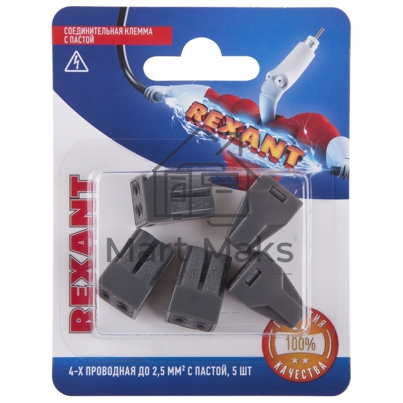 Соединительная клемма с пастой Rexant 4-х проводная до 2,5 мм², (5 шт.)