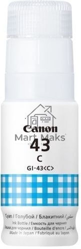 Чернила Canon GI-43 C EMB