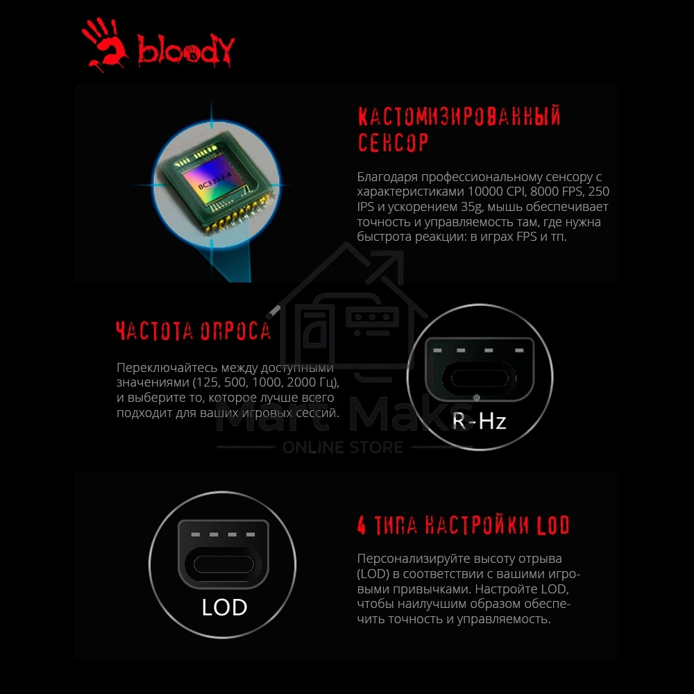 Мышь проводная A4Tech Bloody W60 Max белый, 10000 dpi, USB, кнопки - 10
