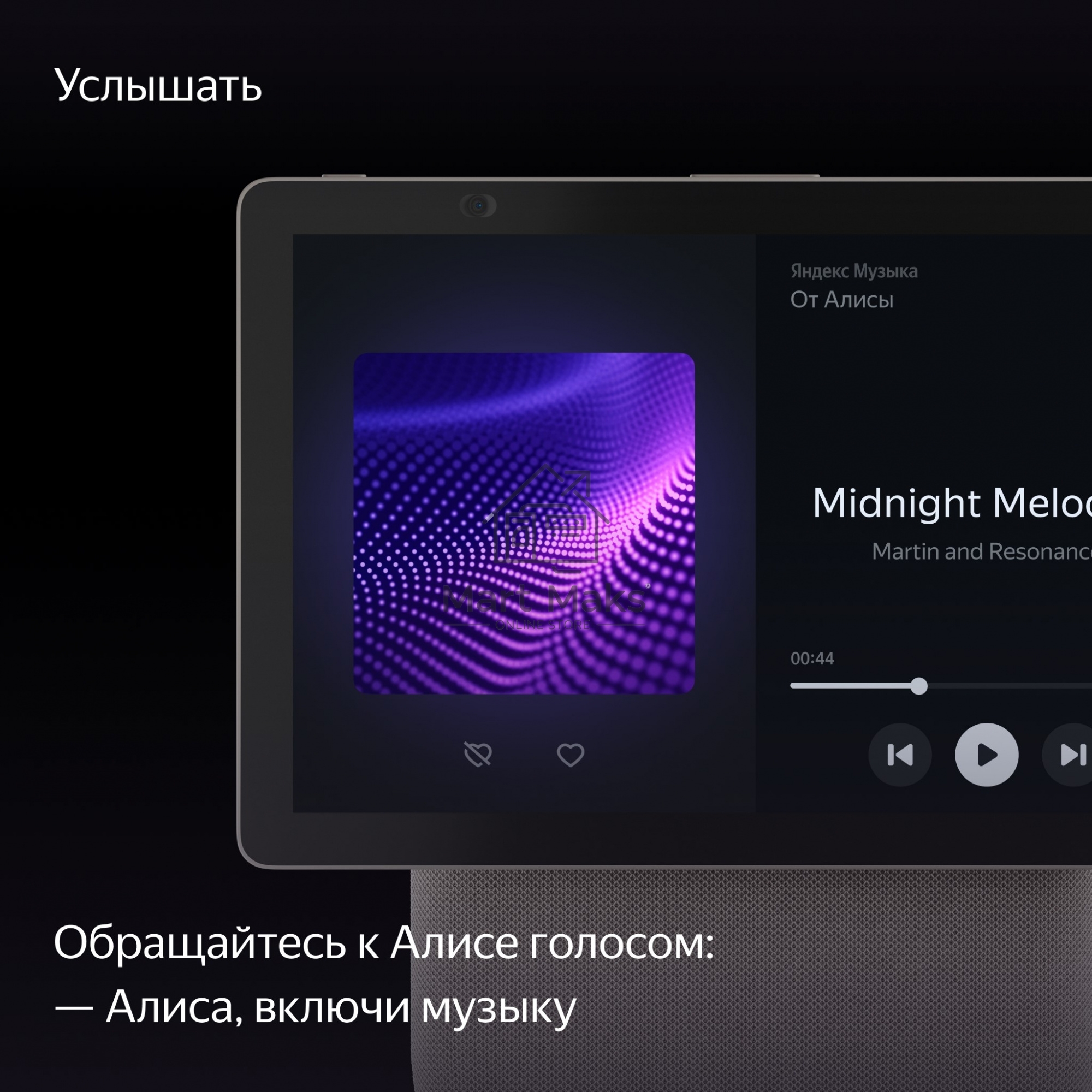 Умная колонка с дисплеем Яндекс Станция Дуо Макс, Zigbee, 60Вт, с голосовым ассистентом Алиса на YaGPT, бежевый