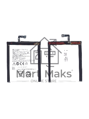 Аккумуляторная батарея BL245 для Lenovo S60