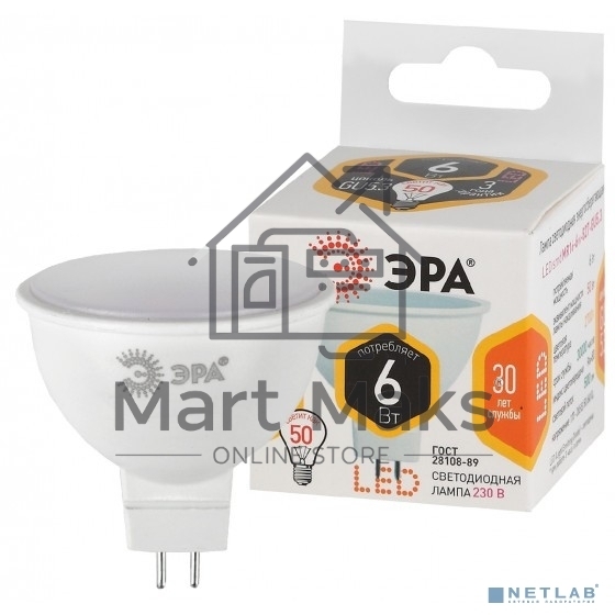 Лампа светодиодная ЭРА LED smd MR16-6w-827-GU5.3.