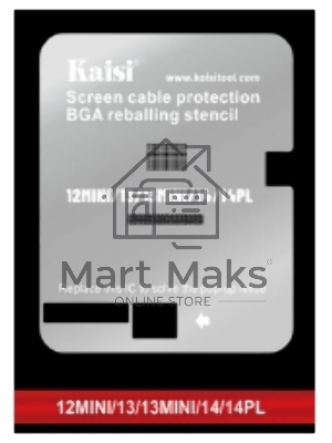 Набор трафаретов Kaisi для iPhone 12 mini/13/13mini/14/14 Plus