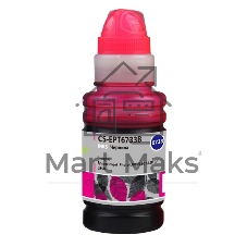 Чернила Cactus CS-EPT6733B пурпурный100мл для Epson L800/L810/L850/L1800