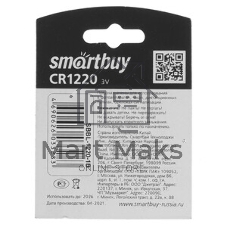 Батарейка Smartbuy CR1220/1B (12/720) (SBBL-1220-1B) (1 шт. в уп-ке)