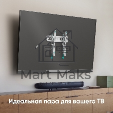 Кронштейн ONKRON TM5W/32-65'' макс 400*400 наклон +12º от стены: 35-145мм, макс вес 68,2кг, встр уровень, белый