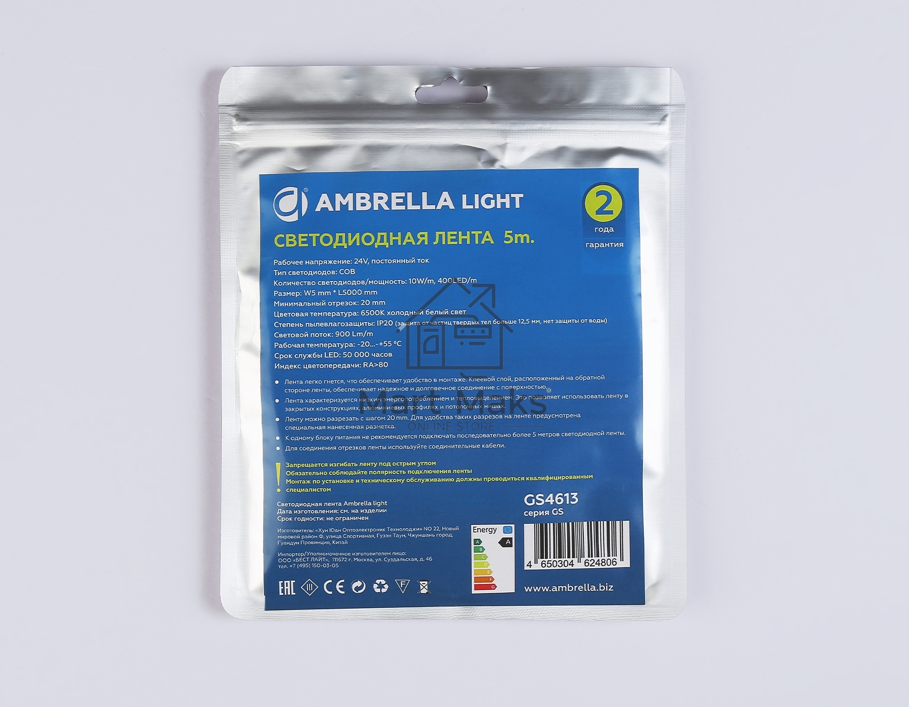 Светодиодная лента Ambrella light GS4613 COB 400Led/10W m/ 24V IP20 6500K/ 5m*5mm*2.1mm (2 конт.)
