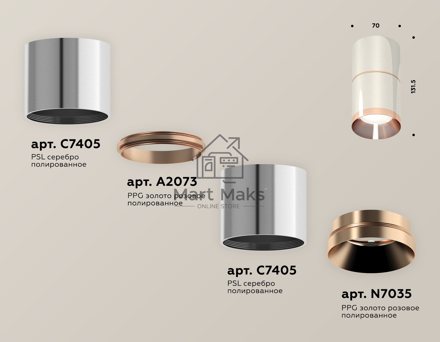 Светильник Ambrella Light XS7405081 PSL/PPG серебро полированное/золото розовое полированное MR16 GU5.3