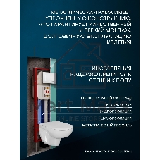 Комплект BAU 6 в 1: рамная инсталляция, унитаз подвесной безободковый Bau Novo, быстросъемное сиденье микролифт, кнопка смыва BAU Stil , белый глянец