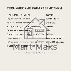 Микроволновая печь Rondell RDE-MW208 серебристый/черный, 20 л, 700 Вт, переключатели - поворотный механизм