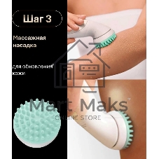 Электрический эпилятор 3D BRAUN SES9-481