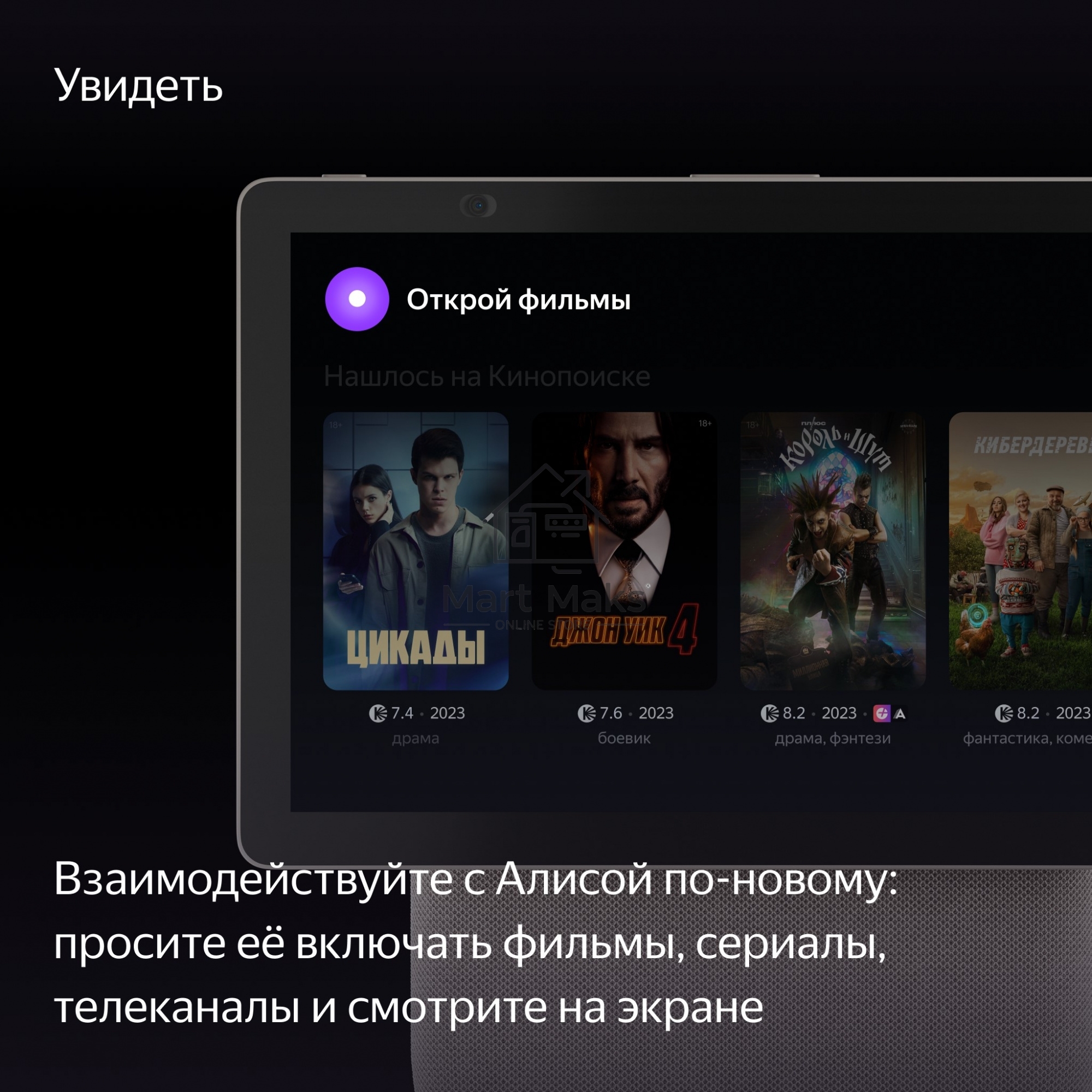 Умная колонка с дисплеем Яндекс Станция Дуо Макс, Zigbee, 60Вт, с голосовым ассистентом Алиса на YaGPT, бежевый