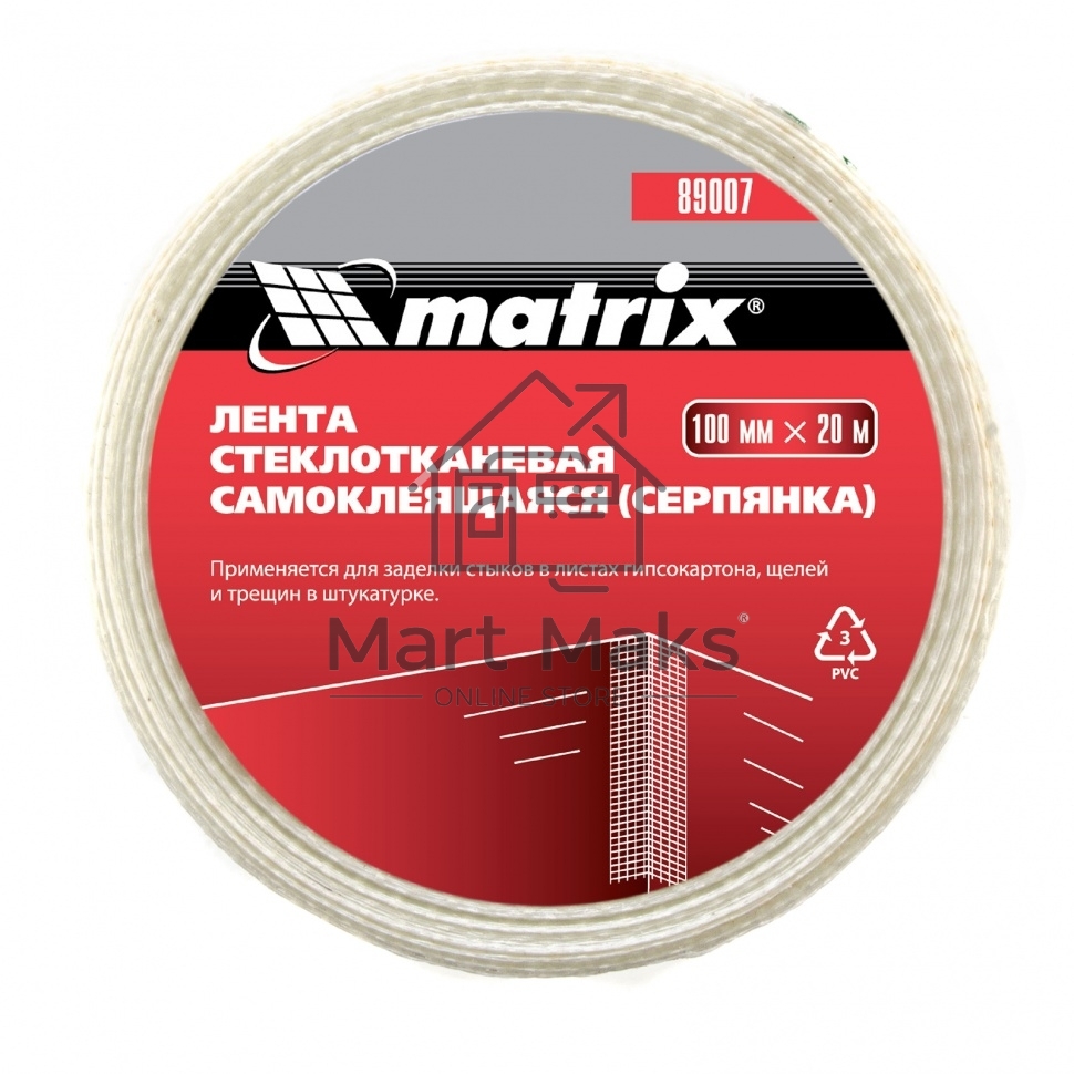 Серпянка MATRIX самоклеящаяся, 100 мм х 20м 89007
