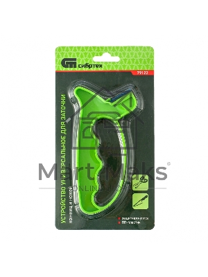 Устройство универсальное для заточки ножей, ножниц Сибртех