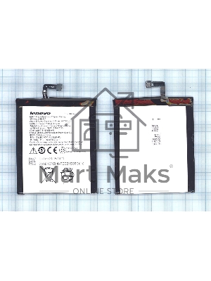 Аккумуляторная батарея BL245 для Lenovo S60