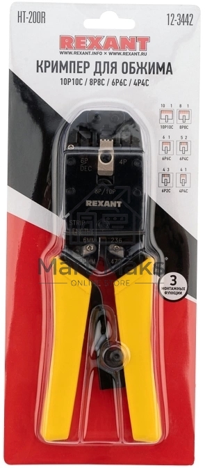 Кримпер Rexant HT-200R для обжима 10P10C, 8P8C, 6P6C, 4P4C