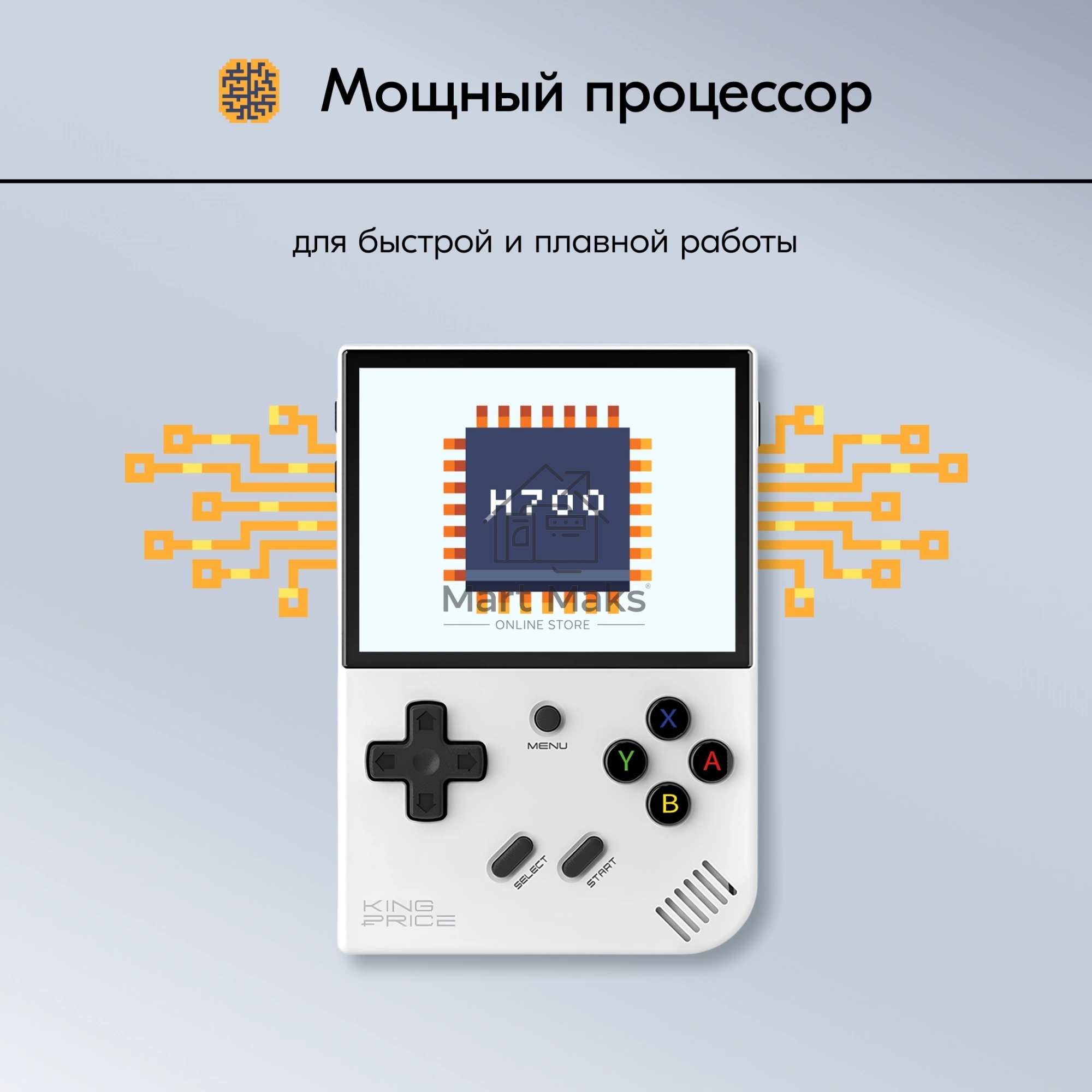 Игровая консоль KingPrice Portable Zeus серый