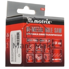 Коронка Matrix BIMETAL, 54 мм