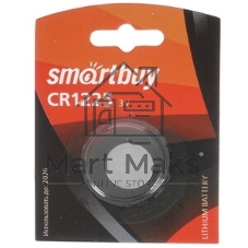 Батарейка Smartbuy CR1225/1B (12/720) (SBBL-1225-1B) (1 шт. в уп-ке)