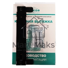 Вытяжка наклонная Elikor Кварц 90П-1000-Е4Д белый, 89 см, 1000 куб. м/ч, 59 дБ