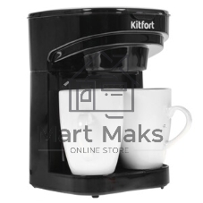 Кофеварка капельная Kitfort KT-764 черный, исп. кофе - молотый, 0.3 л, 450 Вт