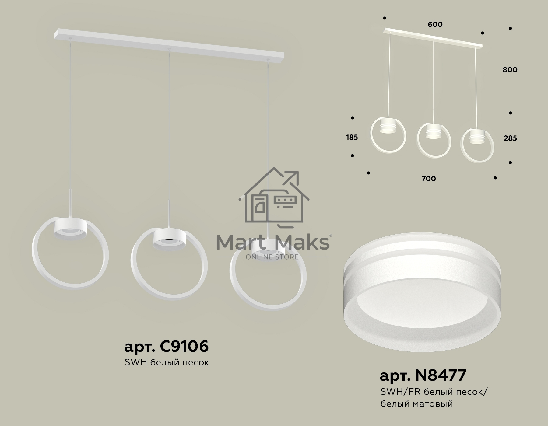 Светильник Ambrella light XB9106154/3 SWH/FR белый песок/белый матовый GX53 (C9106, N8477)