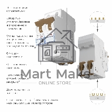 Автоматический выключатель Werkel 2P  63 A  C  6 кА W902P636